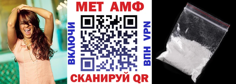 Amphetamine Розовый  Купить где  Тарко-Сале 