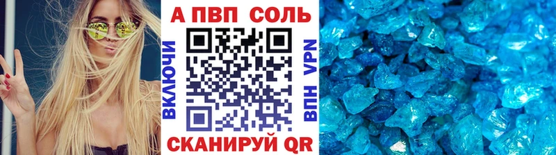 Альфа ПВП крисы CK Купить где Тарко-Сале