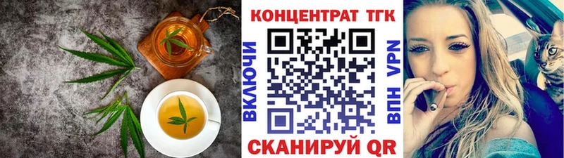 Еда ТГК марихуана  Купить  Тарко-Сале 