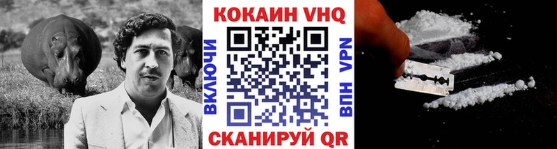 Кокаин 98%  Купить закладки  Тарко-Сале 