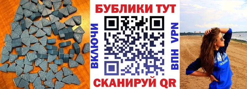 Купить закладки  Тарко-Сале  Экстази Cube 