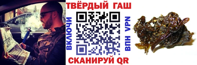Гашиш Изолятор  Купить  Тарко-Сале 