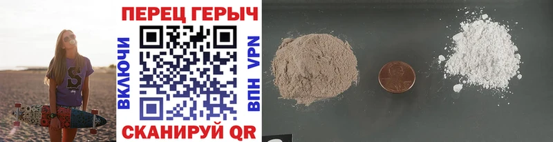 Героин белый  Купить  Тарко-Сале 