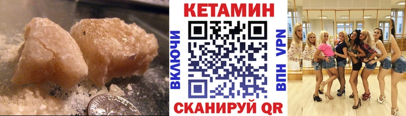 Кетамин ketamine  Купить закладки  Тарко-Сале 