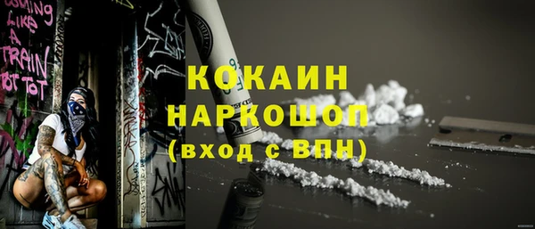 таблы Богородск