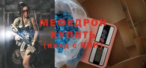 таблы Богородск
