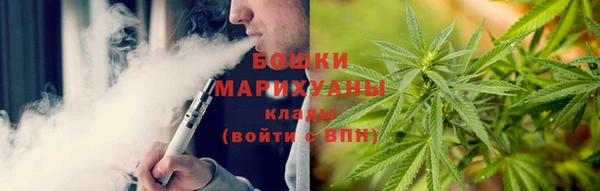 гашиш Богородицк