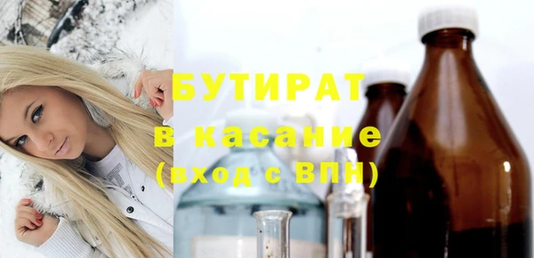кокаин премиум Богданович