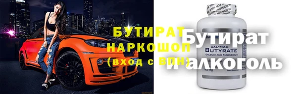 гашиш Богородицк