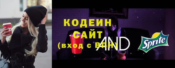 мефедрон VHQ Белоозёрский