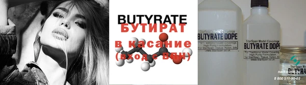 таблы Богородск