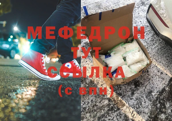 альфа пвп Верея
