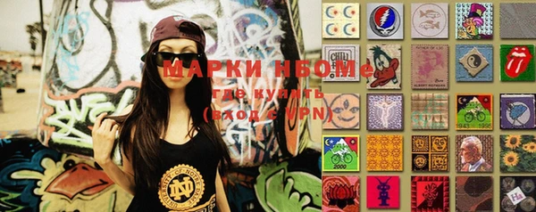 гашиш Богородицк