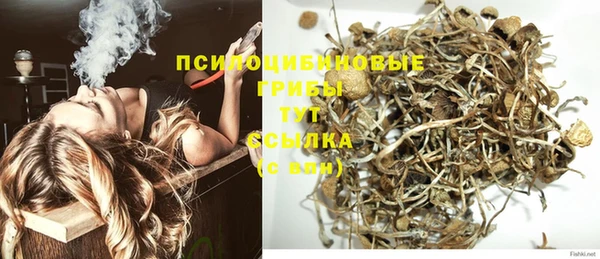 мефедрон VHQ Белоозёрский