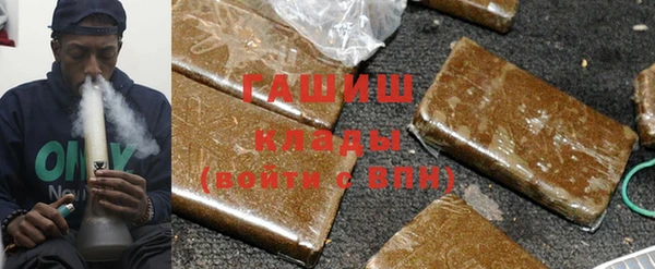 кокаин премиум Богданович