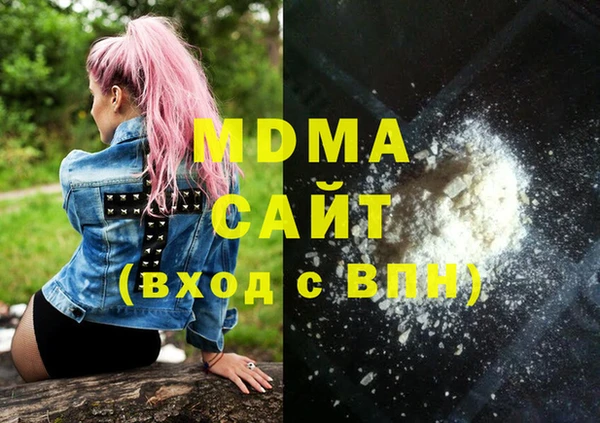 мефедрон VHQ Белоозёрский