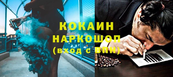 гашиш Богородицк