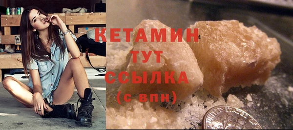кокаин Беломорск