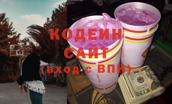 кокаин Беломорск