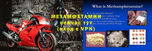 мефедрон VHQ Белоозёрский