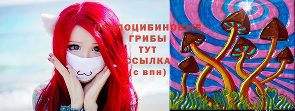 кокаин Беломорск