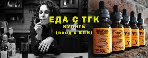 мефедрон VHQ Белоозёрский