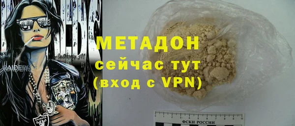 мефедрон VHQ Белоозёрский