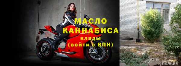 кокаин премиум Богданович