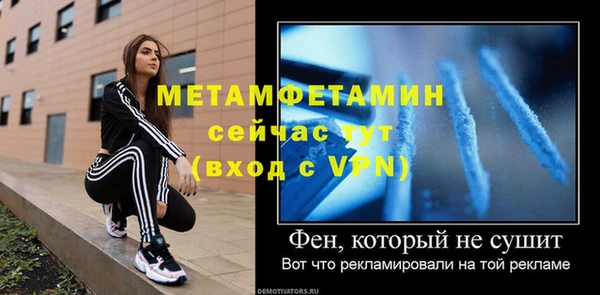 гашиш Богородицк