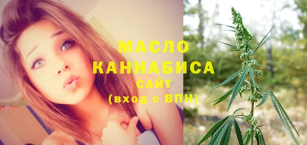 мефедрон VHQ Белоозёрский