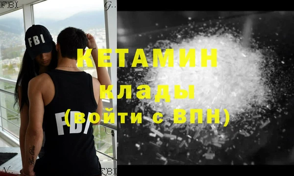 мефедрон VHQ Белоозёрский