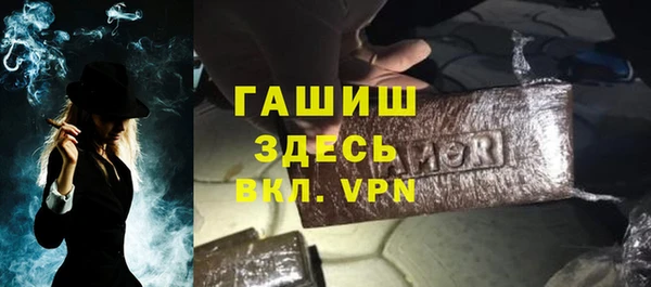 таблы Богородск