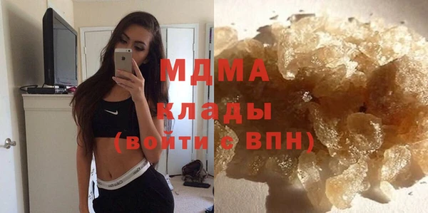 мефедрон VHQ Белоозёрский