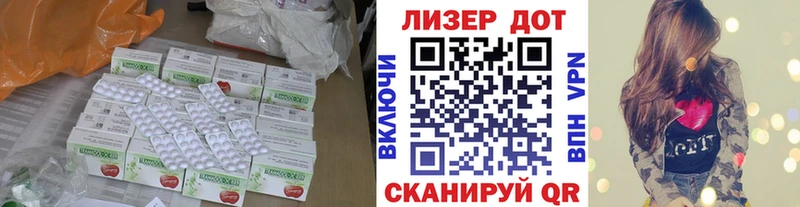 Купить Тарко-Сале ЛСД экстази кислота