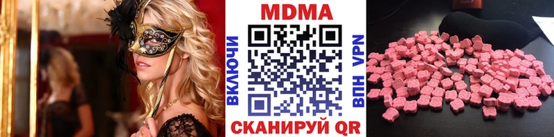 Купить  Тарко-Сале  MDMA VHQ 