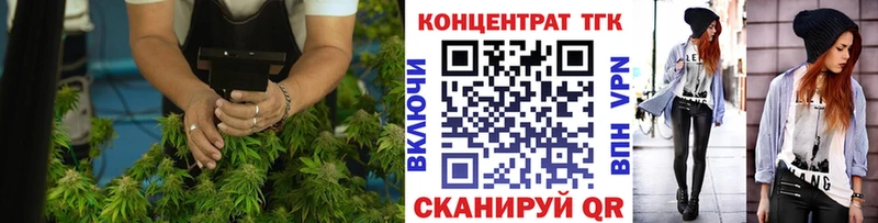 Купить закладки  Тарко-Сале  ТГК гашишное масло 